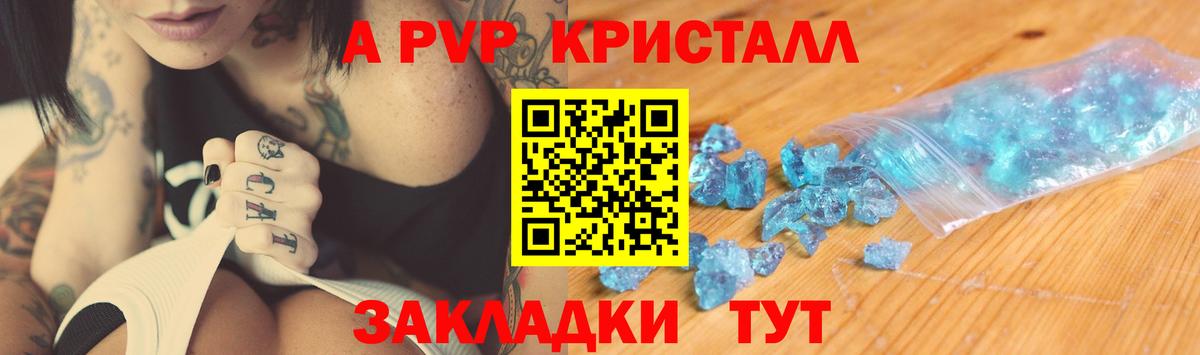 А ПВП СК Сосновый Бор