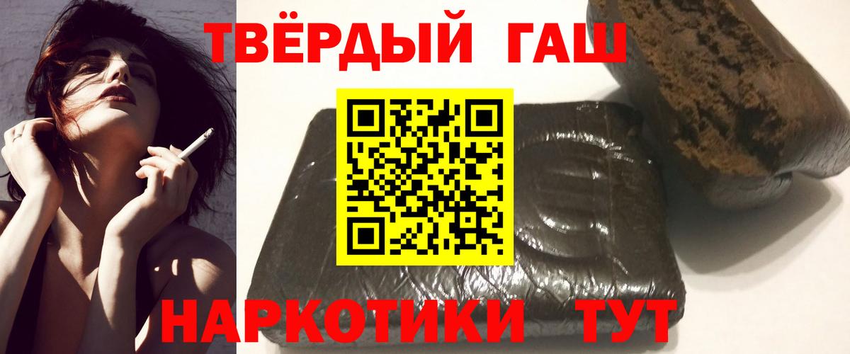 ГАШ Ice-O-Lator Сосновый Бор