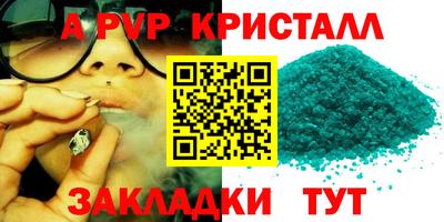 героин Партизанск