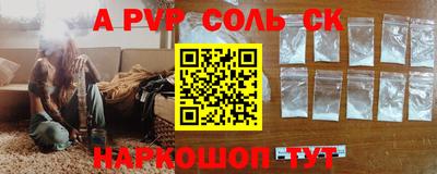 меф VHQ Пенза