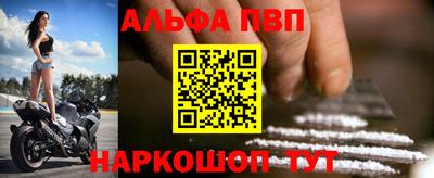 героин Партизанск