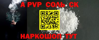 героин Партизанск