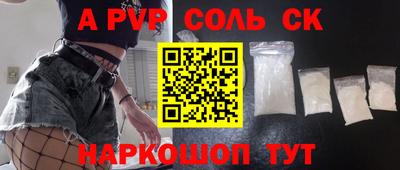меф VHQ Пенза