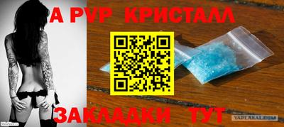 jwh Обнинск