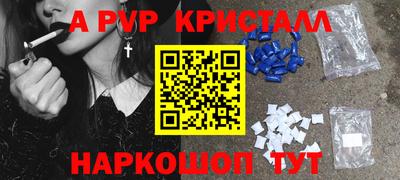 твердый Первоуральск