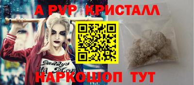 меф VHQ Пенза