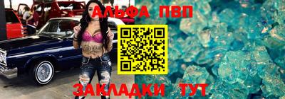 героин Партизанск