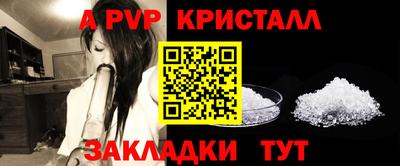 героин Партизанск