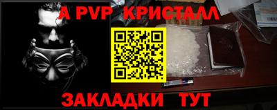 меф VHQ Пенза
