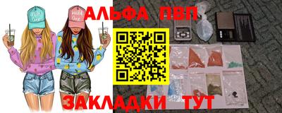 меф VHQ Пенза