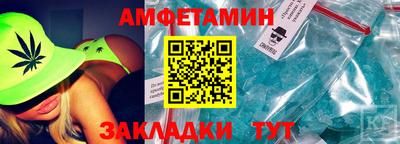 героин Партизанск