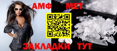 меф VHQ Пенза