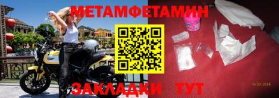меф VHQ Пенза