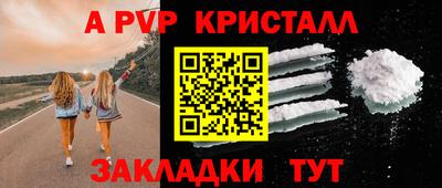 меф VHQ Пенза