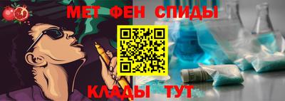 меф VHQ Пенза