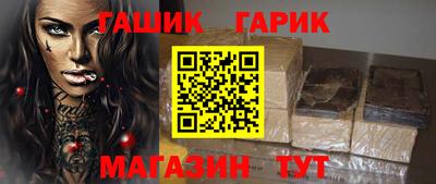 героин Партизанск