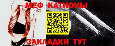 меф VHQ Пенза
