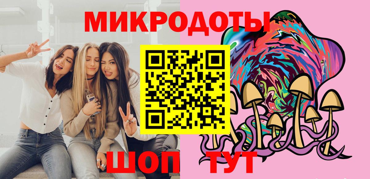 Псилоцибиновые грибы Psilocybe  Вход с VPN  Галлюциногенные грибы мухоморы  Сосновый Бор 