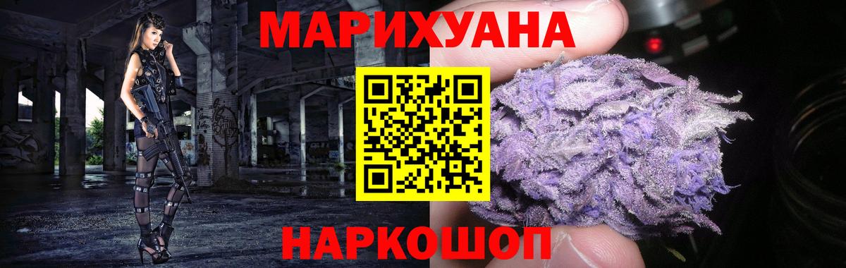 Шишки марихуана сатива Сосновый Бор